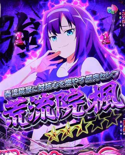 ダンベル何キロ持てる2　バトルリーチ