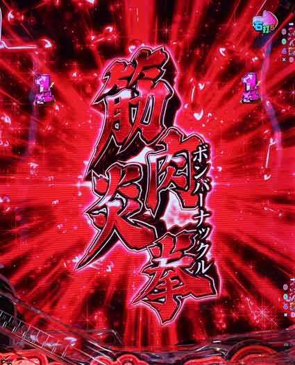 ダンベル何キロ持てる2　赤文字