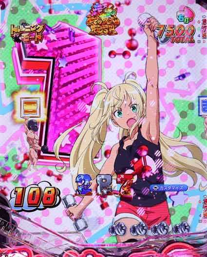 ダンベル何キロ持てる2　カウントダウン先読み