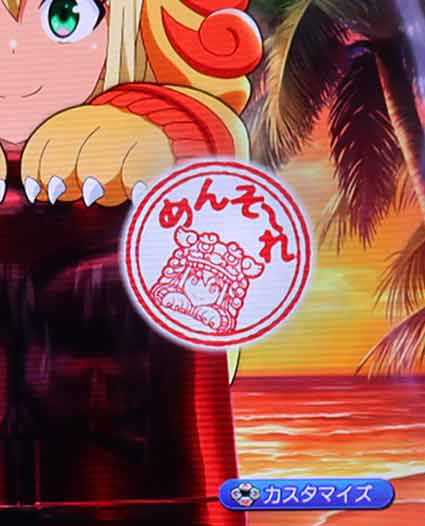 ダンベル何キロ持てる2　スタンプ予告