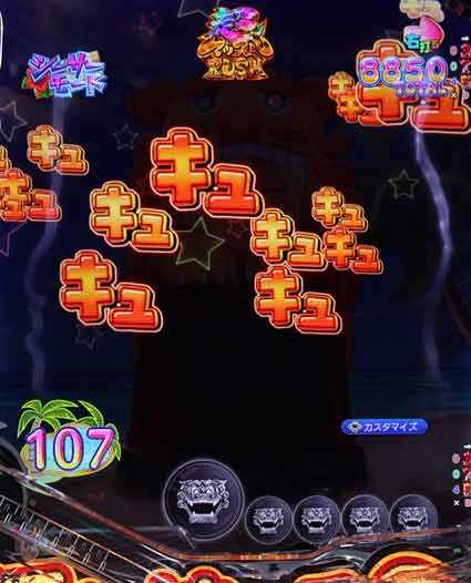 ダンベル何キロ持てる2　キュキュキュ予告