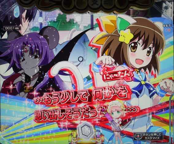 えとたま2 神祭 干支甘 セリフ予告