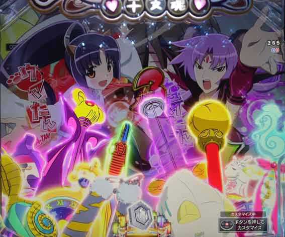 えとたま2 神祭 干支甘 ETM12 干支神選抜祭突入煽り