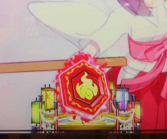 えとたま2 神祭 干支甘 赤保留