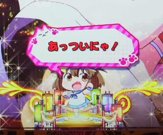 えとたま2 神祭 干支甘 キャラ保留