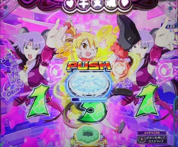 えとたま2 神祭 干支甘 ノーマルリーチ中ボタン予告