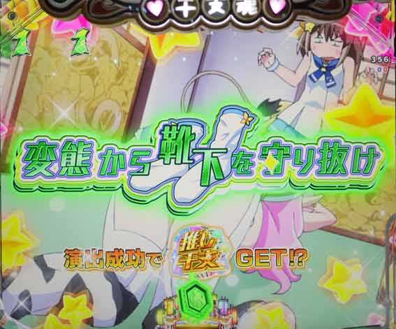 えとたま2 神祭 干支甘 アダルトSP