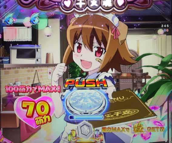 えとたま2 神祭 干支甘 メイド喫茶干支