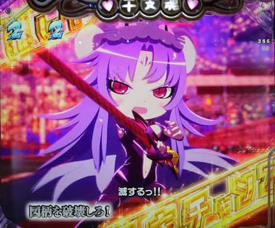 えとたま2 神祭 干支甘 干支神アタック