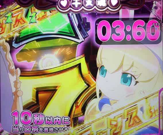 えとたま2 神祭 干支甘 ウサたん