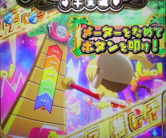 えとたま2 神祭 干支甘 キーたん