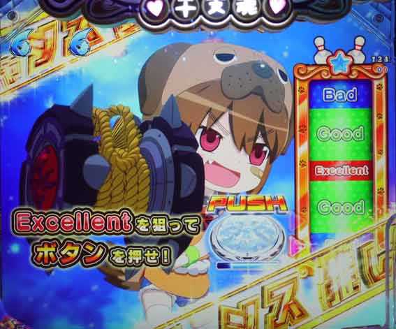 えとたま2 神祭 干支甘 イヌたん