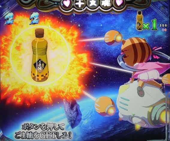 えとたま2 神祭 干支甘 ウリたん