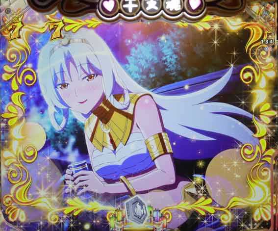 えとたま2 神祭 干支甘 神カットイン