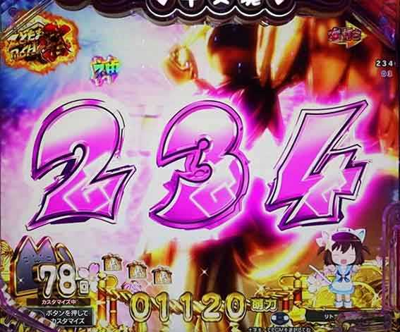 えとたま2 神祭 干支甘 図柄停止先読み予告