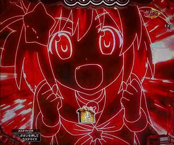 えとたま2 神祭 干支甘 キャラフラッシュ先読み予告