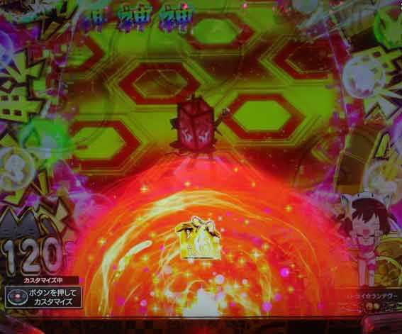 えとたま2 神祭 干支甘 にゃ~たんマークランプ