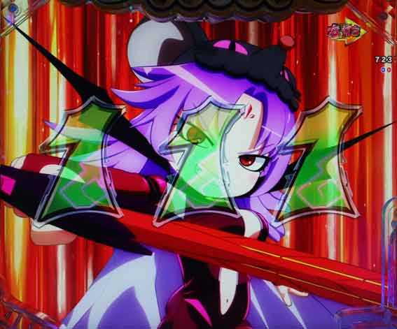 えとたま2 神祭 干支甘 チュウたん切り裂きリーチ