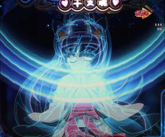 えとたま2 神祭 干支甘 ウマたん心音リーチ