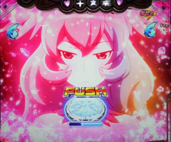 えとたま2 神祭 干支甘 ピヨたん一発ボタンリーチ