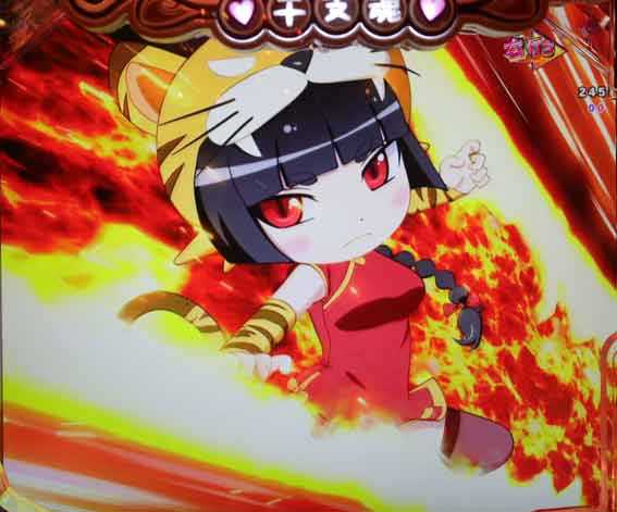 えとたま2 神祭 干支甘 シマたん画面破壊リーチ