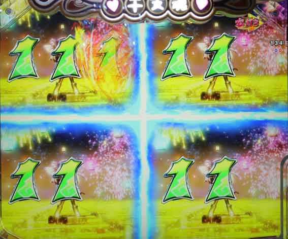 えとたま2 神祭 干支甘 ドラたん4分割リーチ