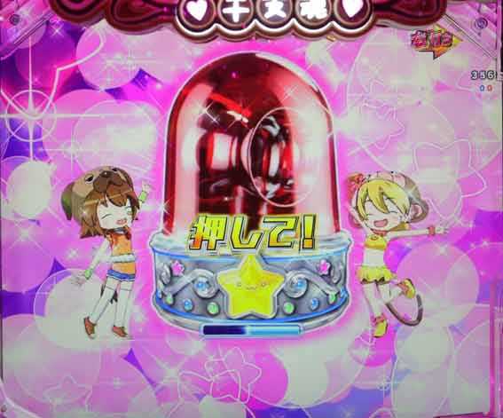 えとたま2 神祭 干支甘 キーたんイヌたんパトランプリーチ