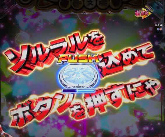 えとたま2 神祭 干支甘 背景