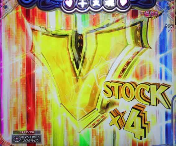 えとたま2 神祭 干支甘 保留連