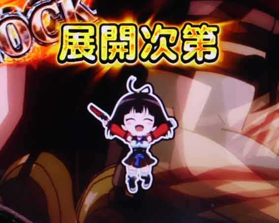 甲鉄城のカバネリ2　無名ミニキャラ保留