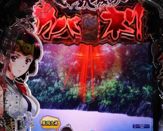 甲鉄城のカバネリ2　ロゴ開放先読み