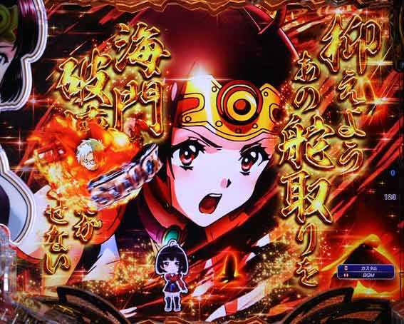 甲鉄城のカバネリ2　金