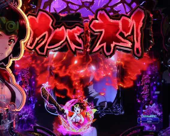 甲鉄城のカバネリ2　ロゴ