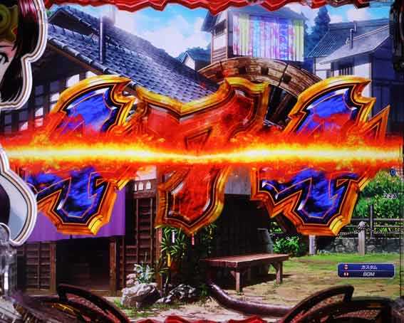 甲鉄城のカバネリ2　リーチライン