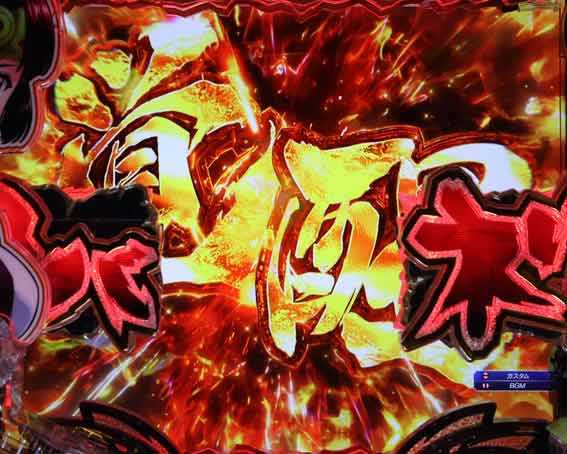 甲鉄城のカバネリ2　生駒覚醒