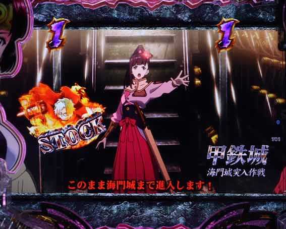 甲鉄城のカバネリ2　前半SP