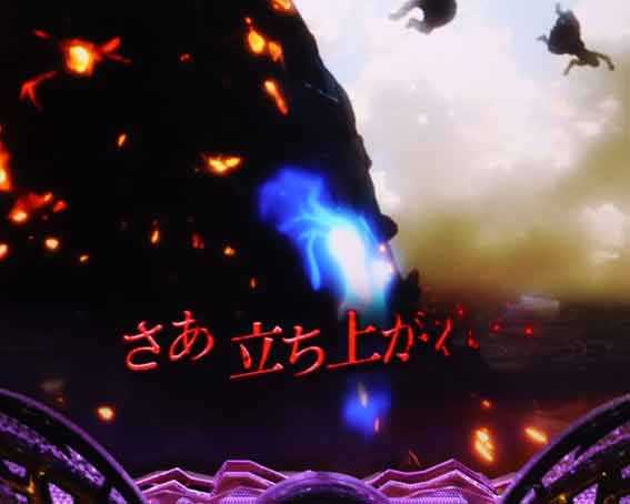 甲鉄城のカバネリ2　テロップ