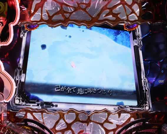 甲鉄城のカバネリ2　シェイクビジョン