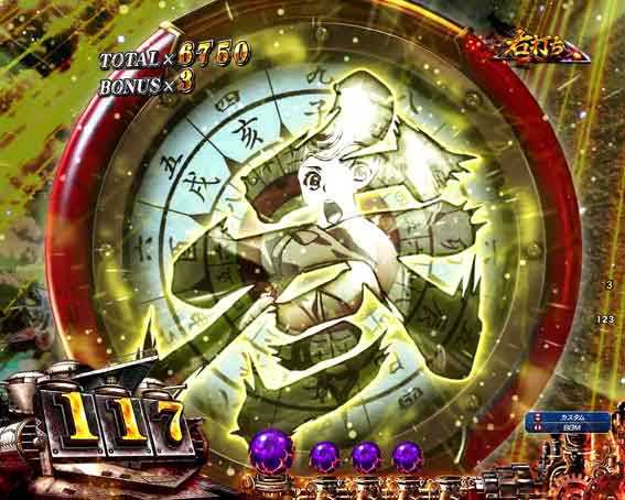 甲鉄城のカバネリ2　加速