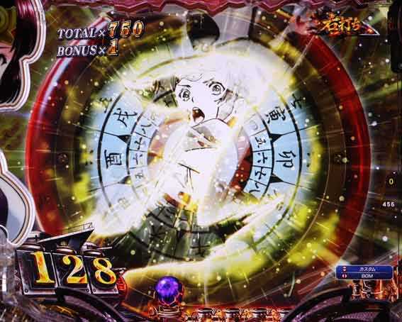 甲鉄城のカバネリ2　カウントダウン予告