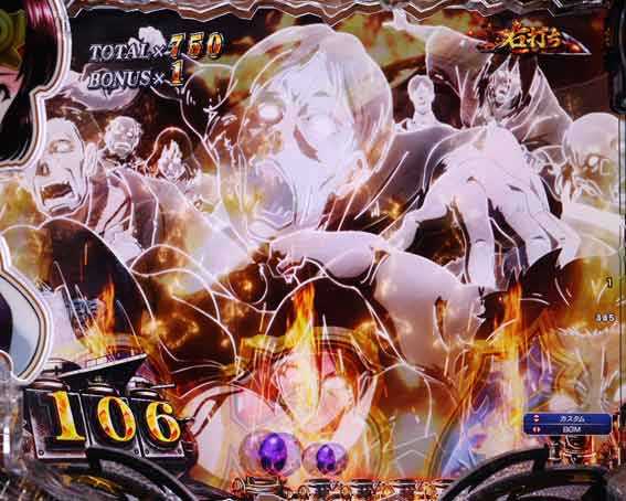 甲鉄城のカバネリ2　カバネフラッシュ先読み