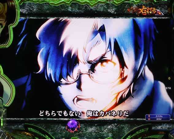 甲鉄城のカバネリ2　人かカバネか予告