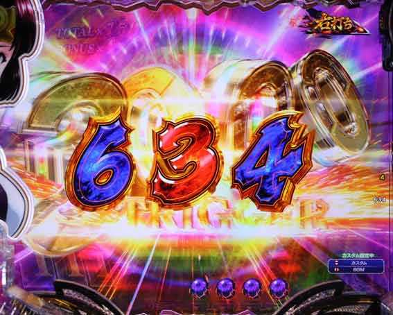 甲鉄城のカバネリ2　燦然一発告知