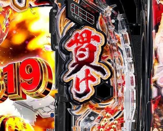 甲鉄城のカバネリ2　貫けランプ