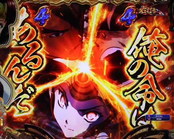 甲鉄城のカバネリ2　バトルSP