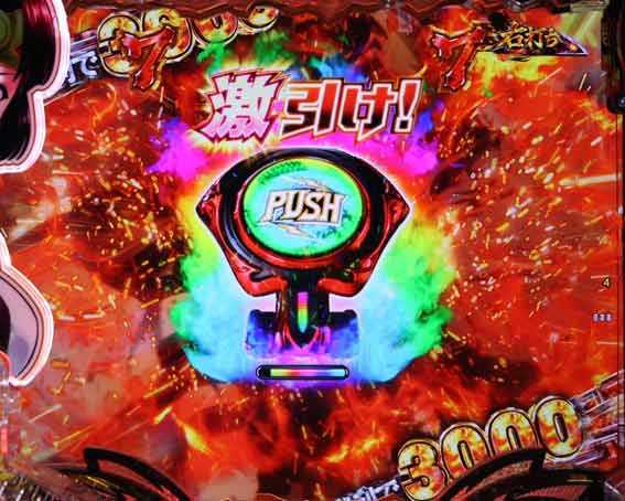 甲鉄城のカバネリ2　レインボー