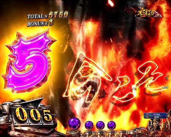 甲鉄城のカバネリ2　炎の生駒ステップアップ