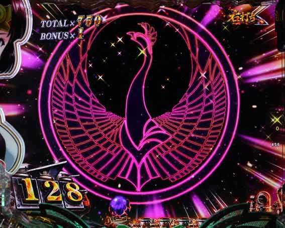 甲鉄城のカバネリ2　家紋