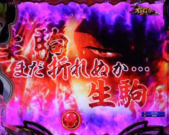 甲鉄城のカバネリ2　暗転口上予告