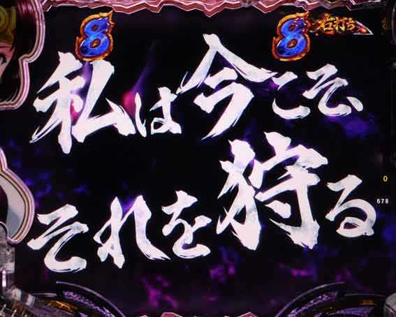 甲鉄城のカバネリ2　美馬SP